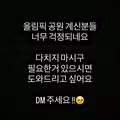 강인경 인스타그램 사진 모음