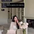 유출된 핱시 김지민의 친한 친구 전용 스토리