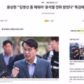 부정선거 정황이 드러난 상황