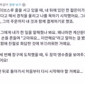 맥도날드 드라이브스루에서 욕하는 뒷사람 결제까지 해준 썰