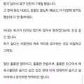 논란이 되고 있는 섹스리스 부부 이야기