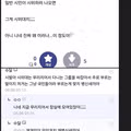 시위대가 아니라고 주장하는 사람