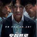 드라마 오십프로 시청자 모임