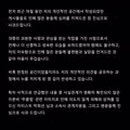 하트시그널4 김지민 인스타그램 근황