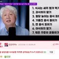 일주일 만에 내장지방을 줄이고 체질을 개선하는 방법