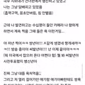 케톡러가 극우 시위대를 만난 사연