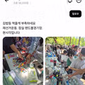 유치원 민원 수준이라는 잠실 피크닉 상황