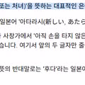 아다라는 말의 유래