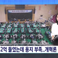 선관위가 선거철마다 인력이 부족한 진짜 이유