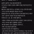 가슴을 만지지 않는 남편에 대한 고민