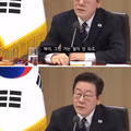 이재명 대표가 환율 문제보다 더 중요하게 생각하는 점