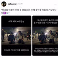 올공에 전광훈 손현보 측 기독교인들 등장