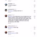 맨유 관계자에게 한국의 정치적 상황을 설명하는 글
