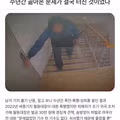 수년간 방치되어 온 남극기지 내 갈등과 사건