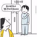 환자에게 잘자가스 발사한 간호사