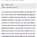 치매 어머니를 재우고 몰래 주문한 치킨