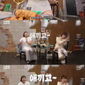 이수지가 직접 답글을 달고 싶어 했던 유튜브 댓글
