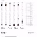 잠실 시위대 대상 고소 진행 선언