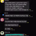 김밥 먹고 배탈 난 잠실 시위대 상황