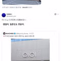 한국인이 읽기 어려워하는 일본 브랜드 이름