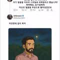 지브리 스타일로 얼굴 생성하는 법