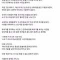 국민의힘 대표의 최근 모습