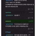 H컵 사이즈의 직원이 화제가 된 게시글