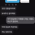 올공 시위 근황 먹튀터짐