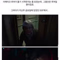 게임 리메이크 전까지 할머니를 가둬두겠다는 유저