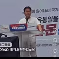 정원오 후보 지지자의 흔한 모습