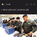 예비군 도시락 만족도 98%