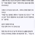 기차에서 피를 토했을 때 벌어진 상황