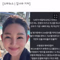 연예인과 방송인들의 잠실 시위 및 선관위 관련 게시물 모음