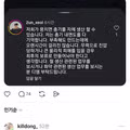 올림픽공원 시위대의 현재 상황