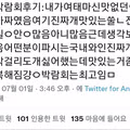 술 냄새 가득한 주류박람회 방문 후기 모음