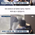 법적 대응을 시작한 JTBC