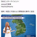 일본에서 논란이 되고 있는 하투하