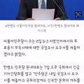 민주당 투표용지 부족 사태 국정조사 요구 및 여야 협상