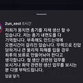 총기 자체 생산을 주장하는 극우 세력의 모습