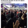 자꾸 여러가지 지원요청하고 연예인 괴롭히는 잠실 시위대들