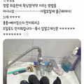 왁싱염색약 지우는 방법 아시는 분