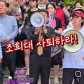 전한길 강사가 요구한 조희대 대법원장의 사퇴