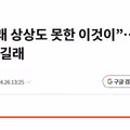 최신 중국 고급 자동차의 옵션 수준