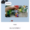 아내의 계속되는 겁주기에 당황한 상황