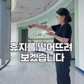 기상청이 알려주는 여름철 날씨 예보 확인의 중요성
