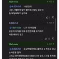 운전면허학원에서 출입 금지를 당한 후기