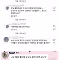박보영 인스타그램 최근 모습