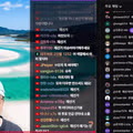 슈카월드 생방송 채팅창 실시간 반응