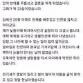 17년 전 이혼한 아내에게 연락이 온 보배드림 사용자