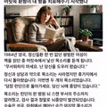 환청 덕분에 목숨을 건진 여성의 사연